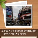 남흥약국 이미지