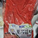 한번 구입하면 계속 사먹게 되는 : 화원이맑은김치(내돈내산)