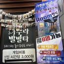 아수라발발타 - 중구 비프광장로 8-1 | |부산 서면 아수라발발타 보드게임카페| 서면 놀거리·서면 데이트 프라이빗 룸카페