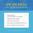 삼대국민한의원 이미지