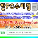 도봉-창동-도봉-5245 이미지