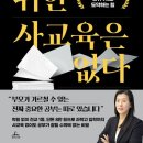 안말초등학교 이미지