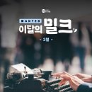 밀크2 이미지