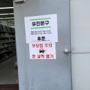 청주 수곡동 유진문구 코사지 카네이션 가슴에 다는 옷핀 조화카네이션 가격 후기