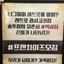 먹성집대전 이미지