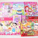 대박문구완구 이미지