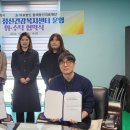 의료법인동해동인의료재단 이미지