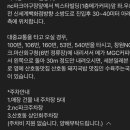 산호동106 이미지