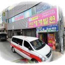 꿈이있는홈스쿨지역아동센터 이미지