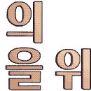 겜성게임즈 이미지