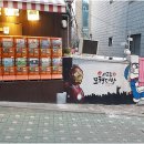 성지다방 - 수원시 장안구 정조로 966 | 성지다방