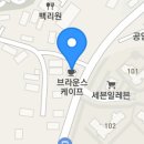 효행로1374번길 이미지