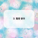 빛나는광택