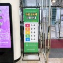 대구학생국악단 정기연주회 | 대구 아양아트센터 예술가곡과 명가곡의밤 시야 좋은 공연장