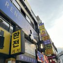 상아당구장 이미지