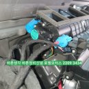 로뎀카센터 이미지