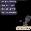 호진 | 호진하우스 방문 일지 및 후기