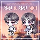 연헤어 이미지