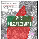 네오밸리(주) 이미지