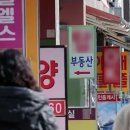 U-강남공인중개사사무소 이미지