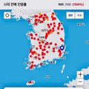 산꽃 1 민박 | 100. 재약산