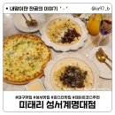 미태리 성서계명대점 이미지