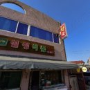 설성약국 이미지