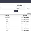 연성세무회계사무소