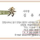(주)인퍼스 네이버블로그