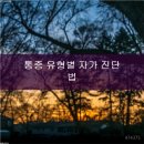 이레정형외과의원 이미지