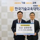 아라인력 이미지