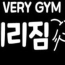 베리짐 이미지