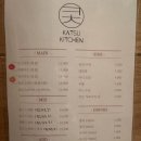 성북초등학교 | 전포 맛집 카츠키친 프리미엄 본점 솔직후기 부산 돈까스 제대로 하는 집