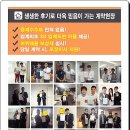 내동중학교 이미지