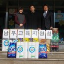 남부교육지원청 이미지