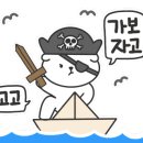 방가대게해물촌 이미지