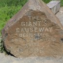 아일랜드의 마지막 여행지, Giant causeway 이미지