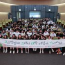 원주금융회계고등학교 이미지