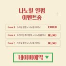 헤어프로포즈 네이버블로그