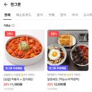 중식당제주법원점 이미지