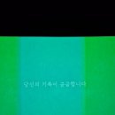 맛있는생각