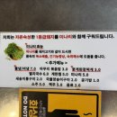 비전동 소로 3-45 | [평택삼겹살] 비전동맛집 동두천솥뚜껑삼겹살 소사벌점 3인분 3만원 가성비 끝판왕