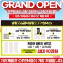 천안 가전 쇼핑 핫플! 하이마트 쌍용점 리뉴얼 OPEN 후기
