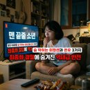 동조라이팅 | 맨 끝줄 소년 결말 원작과 차이, 알고 봐야할 속 숨 막히는 미장센과 은유 3가지, 최종화 결말에 숨겨진...