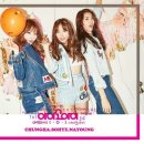 (주)아이오아이 이미지