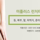 미플러스 이미지