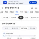메가엠지씨커피안산본오 - 안산시 상록구 반석로 65 | 메가엠지씨커피안산본오