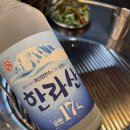 구이구이돌담집 이용후기! ( 제주월드컵경기장맛집 )