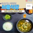 동남휴게소 이미지