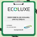 건백산업(주) 이미지